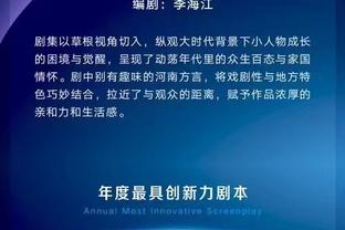 尽力局！巴雷特20投10中&5罚5中砍下26分7板9助 末节揽下11分